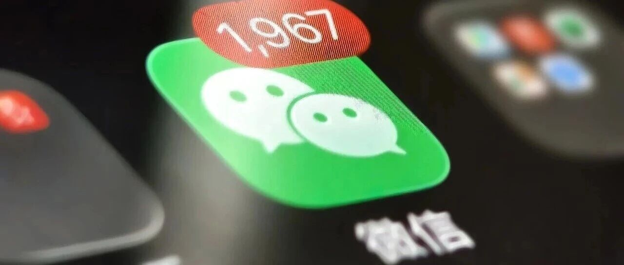 微信上线新功能