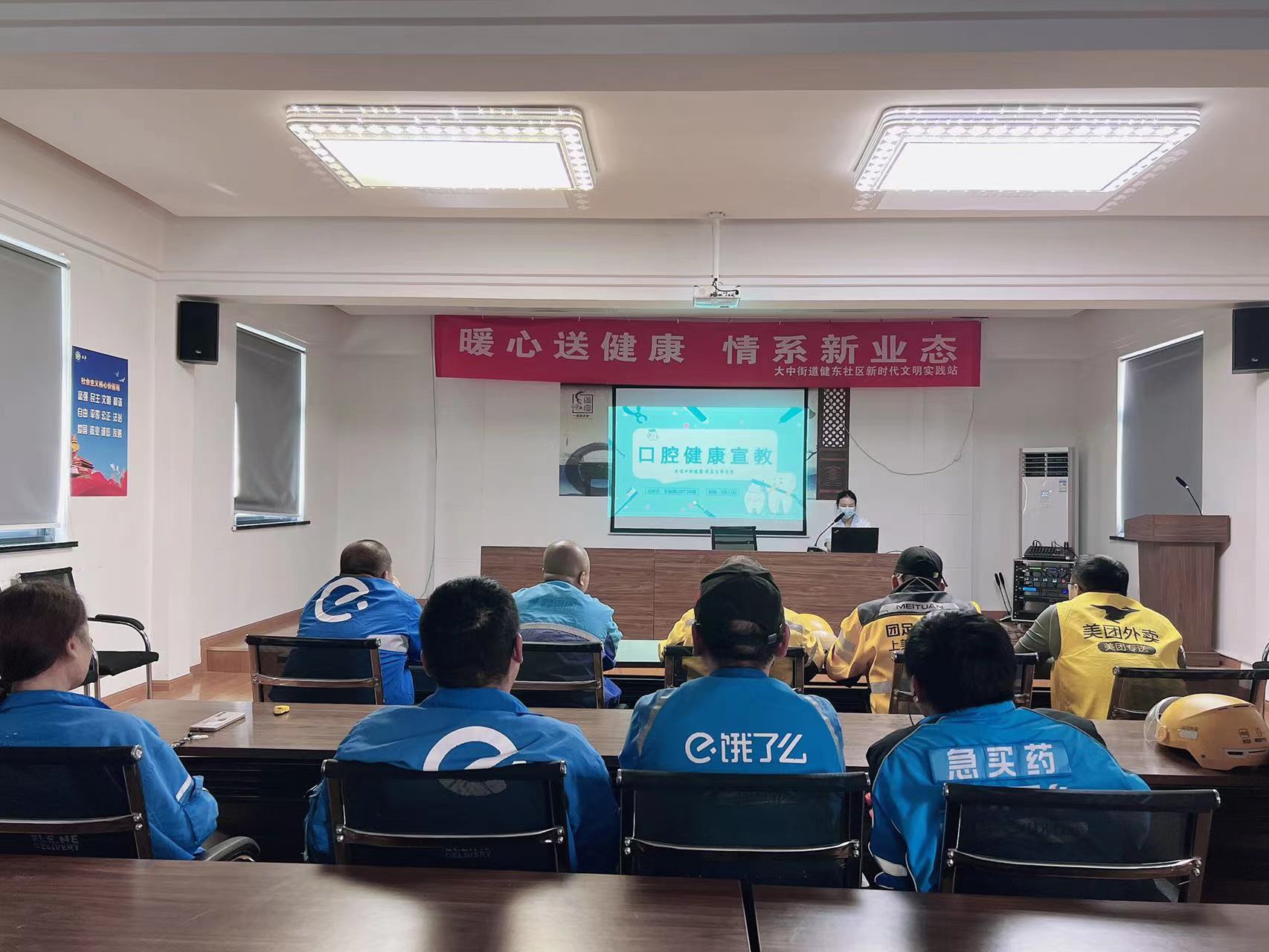 大中街道健东社区：暖心服务新业态   凝聚共治“新”力量