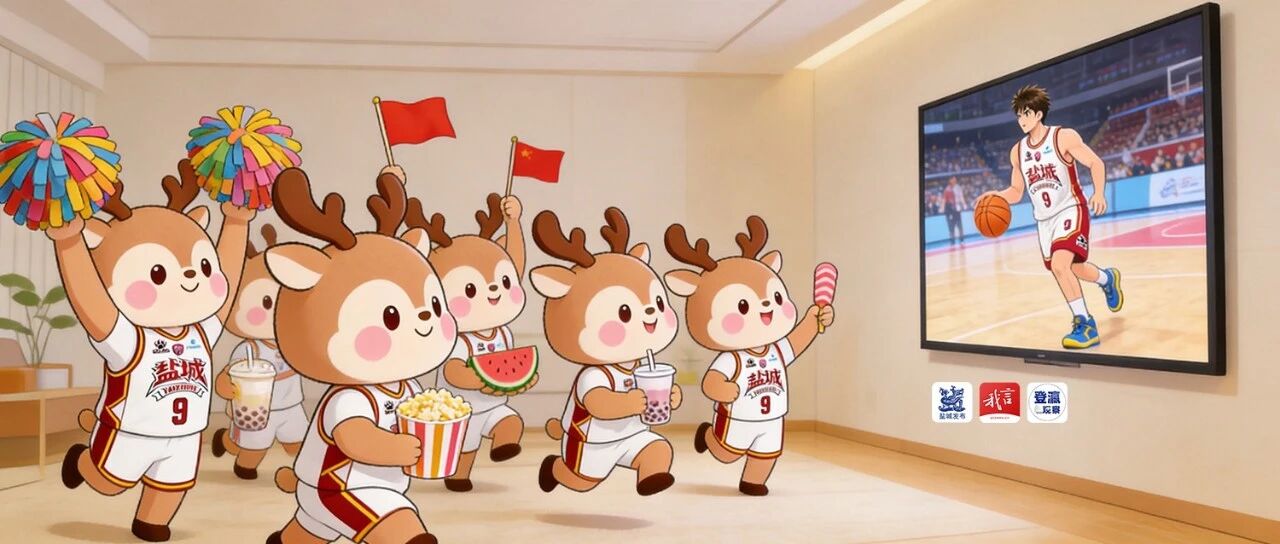 “苏BA”扬州VS盐城！上链接！