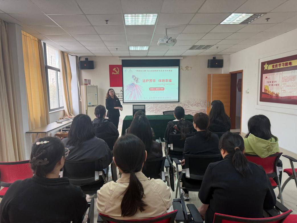 黄海街道宝龙社区开展妇女婚姻家庭权益保障普法讲座