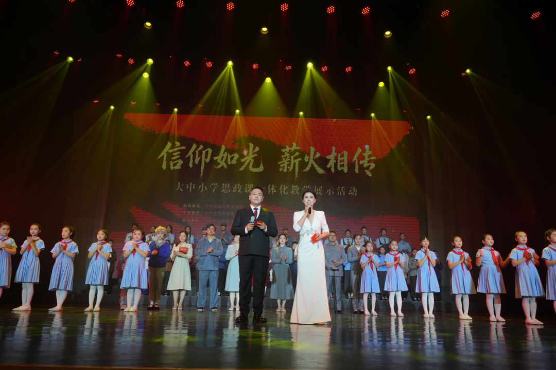 “信仰如光 薪火相传”!盐城大中小学同上一堂思政大课