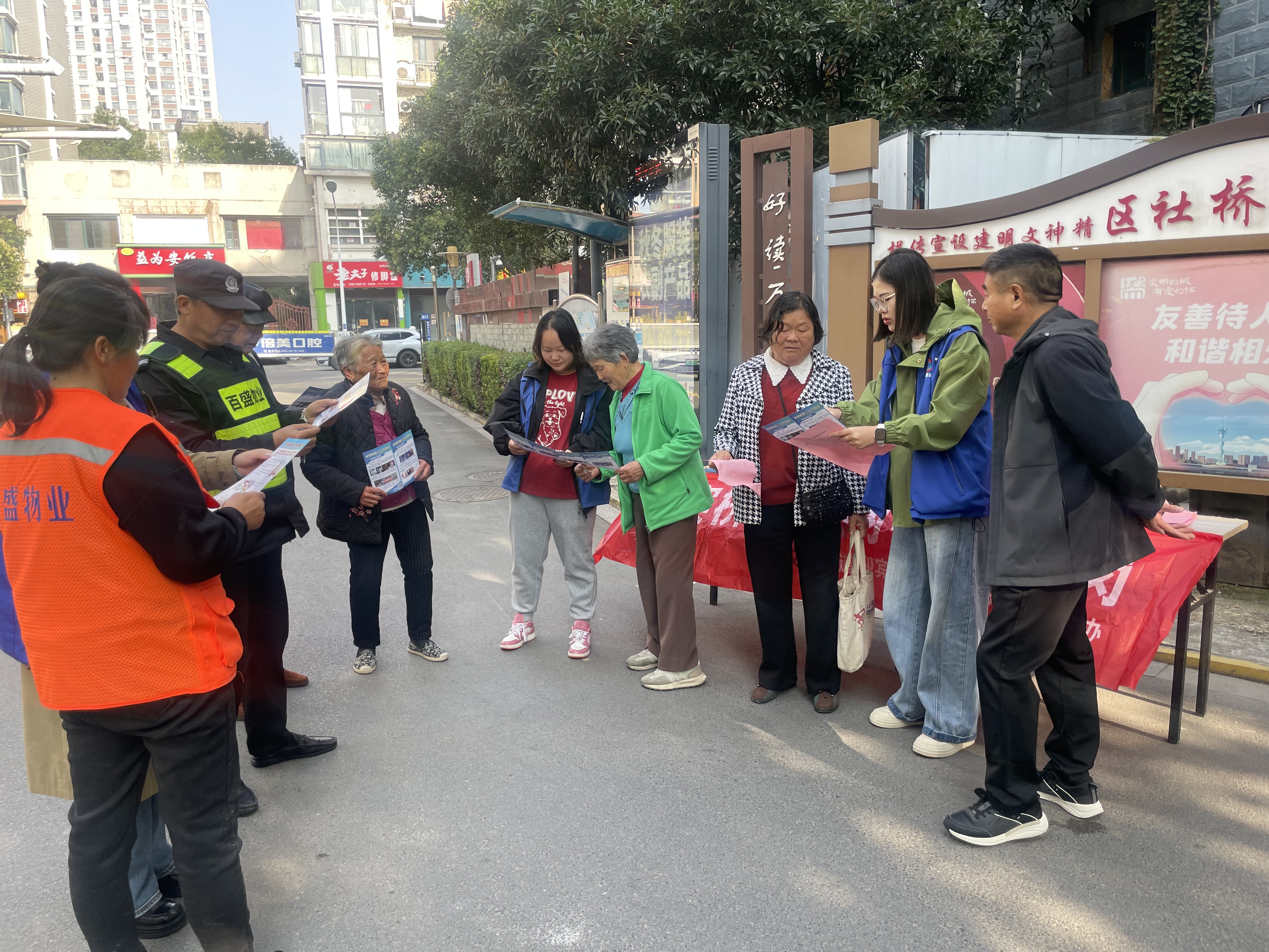 文峰街道迎宾桥社区开展常态化反诈暨综治中心宣传活动