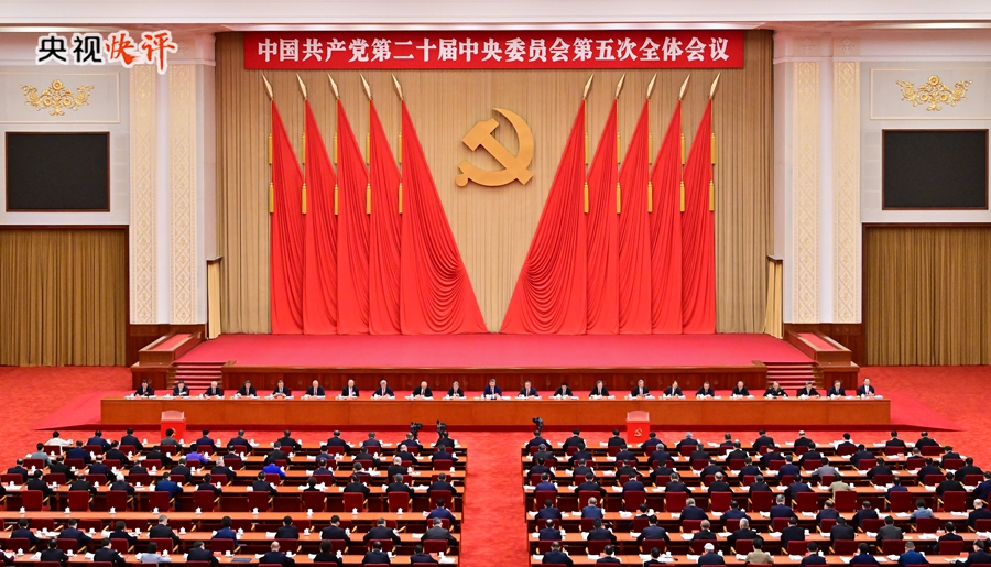 【央视快评】不断开创新时代管党治党、兴党强党新局面