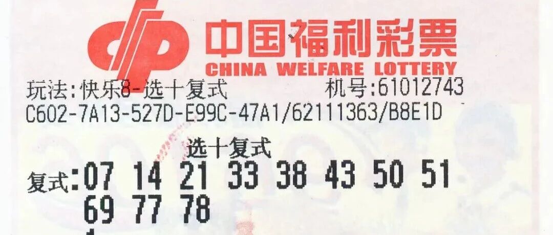 陕西一男子借助AI买彩票，中了508万元；本人回应：让AI选出20个号码，根据重号、连号、分布，人工再修正