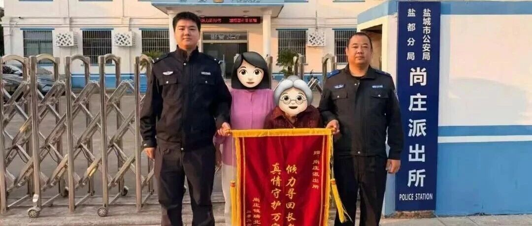 1小时，人找到了！